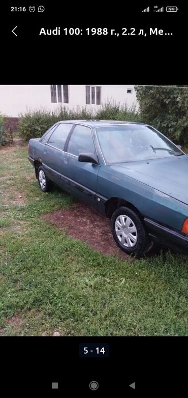 авто китай: Audi 100: 1988 г., 2.2 л, Механика, Бензин, Седан