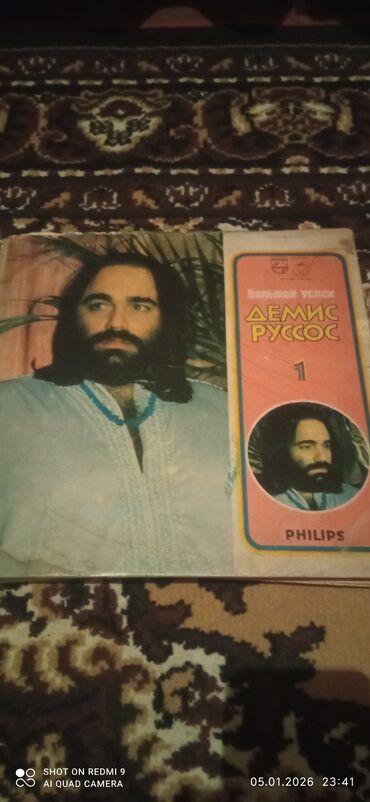 Vinil vallar: Məhsul: Vinil plastinkalar toplusu Tərkib: - Helen Merrill – “Rodgers — 28