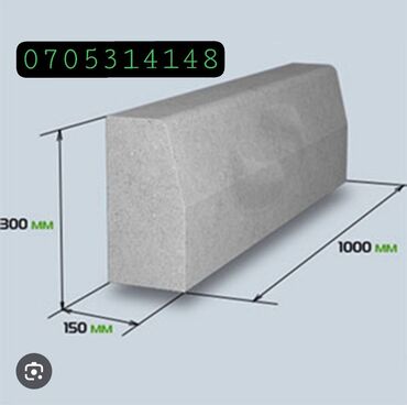 Бордюры: Бордюр, Бесплатный выезд, Бесплатная доставка, Гарантия — 7