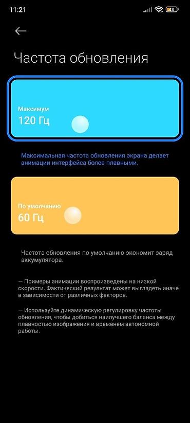 rtx 560: Poco X5 5G, Б/у, 256 ГБ, цвет - Голубой, 2 SIM — 10