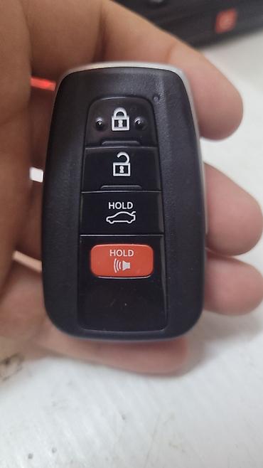 Ключи: Ключ — 6