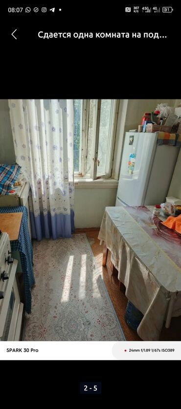 долгосрочная аренда с последующим выкупом: 1 бөлмө, Менчик ээси, Чогуу жашоо менен
