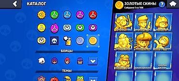 силом: Аккаунт Brawl Stars 2023 акк заберите пока цена маленькая все бойцы — 10