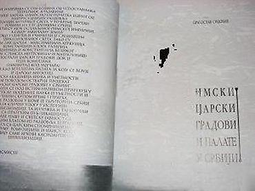 meca trba: Rimski carski gradovi i palate u Srbiji Priredio Dragoslav Srejović — 8