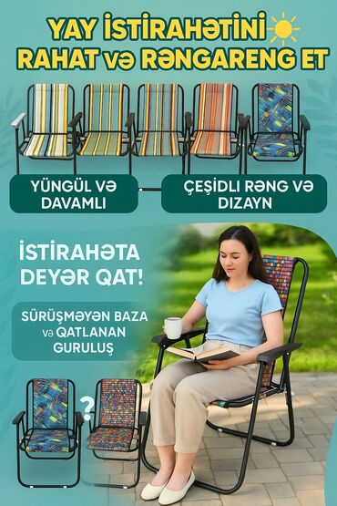 Качели: Новый, Пляжный стул, Металл, Иран