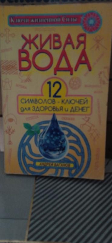 Саморазвитие и психология: Книги по саморазвитию, деньгам и покеру — подборка из 4 изданий: 1) — 5