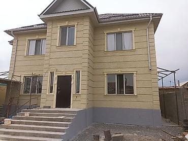 песко строй: Управление Арпен утепление утепление Арпен утепление утепление — 8