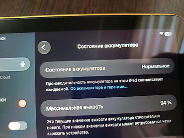 флеш карта 128 гб цена: IPad A16 2025 в комплекте: стилус от компании momx, защитное стекло — 4