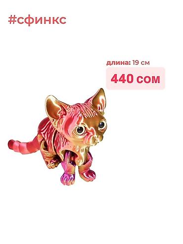 Игрушки: Игрушки 3D Трендовые, сувенирные -хит продаж! Принимаем заказы в — 4