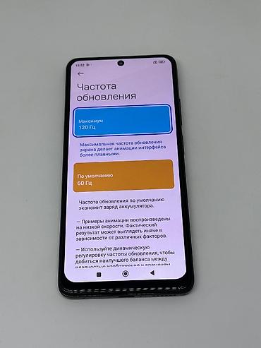 Redmi: Redmi, Redmi Note 12 Pro+ 5G, Б/у, 256 ГБ, цвет - Черный, 2 SIM — 11