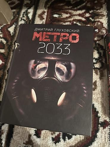 Другие книги и журналы: Подборка книг 200 каждая 1) Даниэла Стил — «Версальская история» - — 12