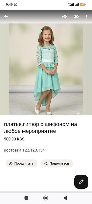 Платья: Детское платье, Новый — 7