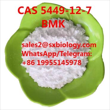 Bmk powder cas 5449-12-7