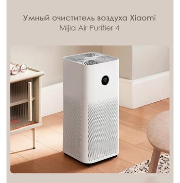 фильтр xiaomi: Воздухоочиститель Напольный, До 40 м²