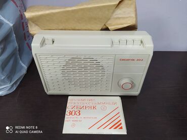 китайский антиквариат: Продаю новые 80 годы.СССР. по 300 сом