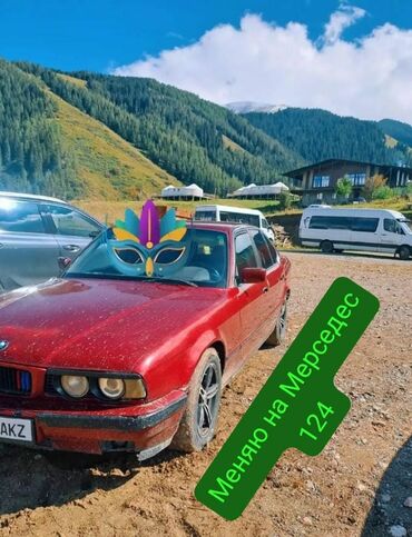купить мотор на бмв е39: BMW 520: 1988 г., 2 л, Механика, Бензин, Седан