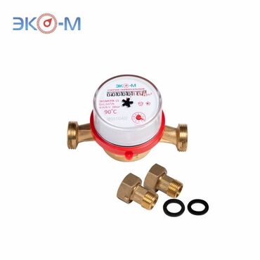 оксиметр воды: Счетчик воды ЭКОМЕРА 15-20 (Россия) универсальный с комплектом