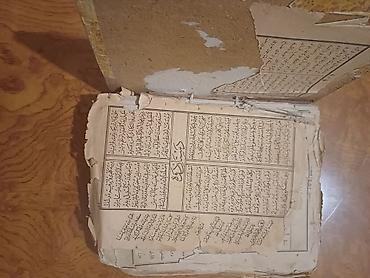 старые книги продать: Antik ərəb qrafikalı kitab (köhnə türk/azəri mətnləri) Qedimi Quran — 3
