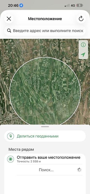Геодезические услуги, Бесплатная консультация