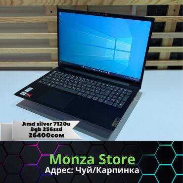 большой монитор: Lenovo, Новый