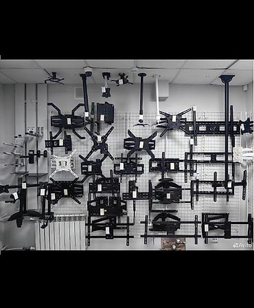 некая: Кронштейны и крепления для ТВ, мониторов и проекторов - Настенные — 1