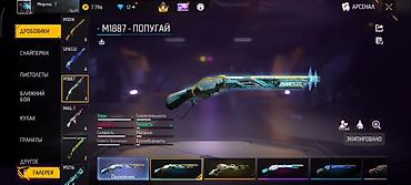 бесплатные аккаунты в роблоксе: Игровой аккаунт Free Fire (Meguruu) Содержимое: - Редкие скины и — 9