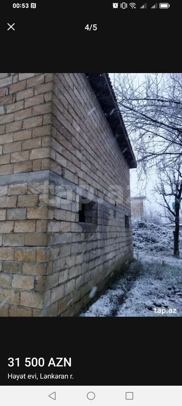 баку купить дом: 80 м², 3 комнаты, Электричество