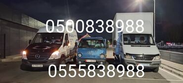 3192 объявлений | lalafo.kg: Бус, Портер | Переезд, перевозка мебели, Вывоз строй мусора, Вывоз бытового мусора | Региональные перевозки, По городу