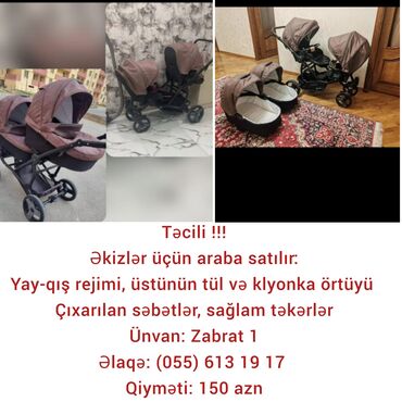 лабубу купить в баку: Əkizlər üçün araba, İşlənmiş, Ünvandan götürmə