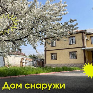 Посуточная аренда комнат: 222 м² — 26