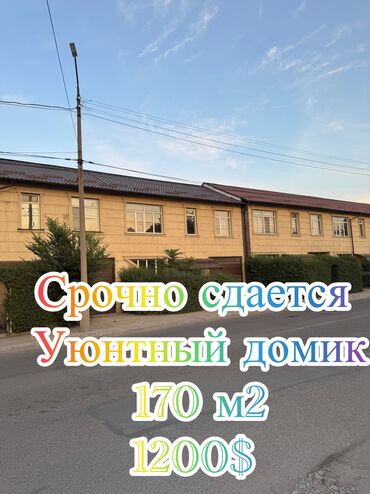 нижня аларча: 170 м², 5 комнат, Бронированные двери