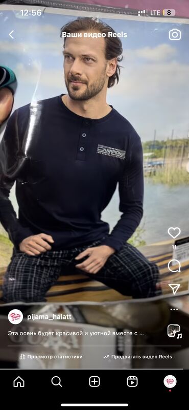 Домашние костюмы: Мужской домашний костюм, Новый, Платная доставка, Самовывоз — 17