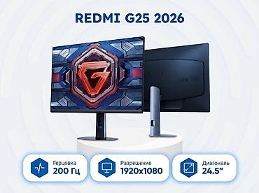 Мониторы: Монитор, Xiaomi, Новый, 24" - 25" — 2