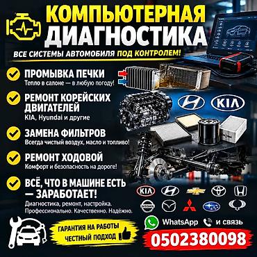 русификация субару аутбек: Ремонт двигателя и ходовой части любых автомобилей. Услуги по — 1