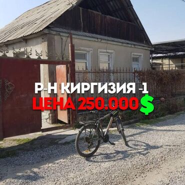 Продажа квартир: 6 соток, Для строительства, Красная книга, Тех паспорт, Договор купли-продажи