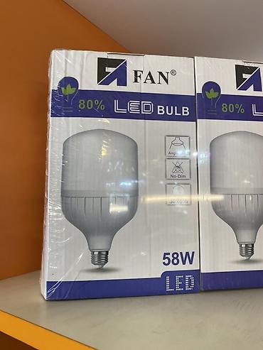 светильник led: Светодиодная лампа FAN, 58W - Тип: LED лампа - Мощность: 58 Вт - — 1