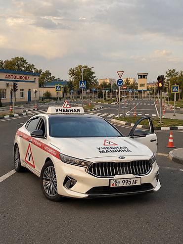 сборка мебели шкафы купе: Услуга: Обучение вождению на учебном автомобиле🚗✅ Описание: - — 1