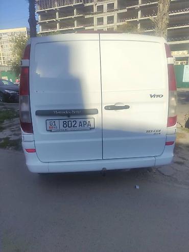 volga 24: Mercedes-Benz Vito: 2014 г., 2.2 л, Дизель — 4