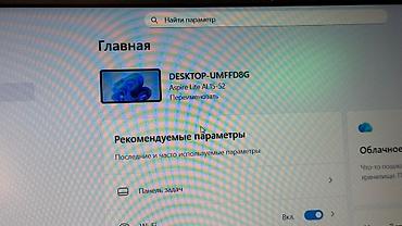Ноутбуки Acer: В продаже ноутбук Acer aspail al 52, для комфортной работы, студентов — 7