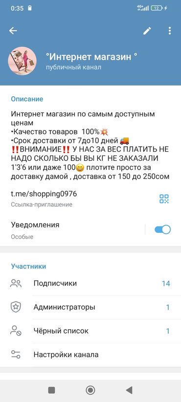 капельница золушка купить в аптеке цена: Всем привет, 🖐️ Вас приветствует интернет магазин " Лотас" у нас