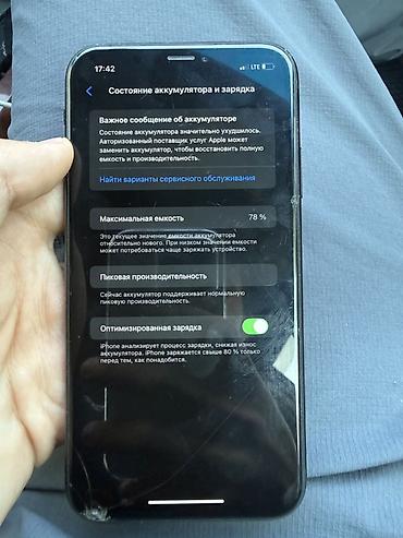 iphon 16 pro: IPhone XR, 128 ГБ, цвет Black НЕ ВСКРЫТЫЙ ЕСТЬ КОСЯКИ НА ЭКРАНЕ И — 6