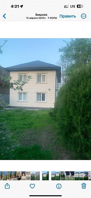 Долгосрочная аренда домов: 180 м², 2 комнаты — 4