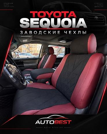 ford focus 3 рестайлинг: Заводские чехлы для автомобильных сидений от AUTOBEST. Шьем на заказ — 2