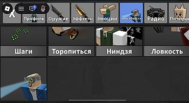 триггеры для пабг: Продаю роблокс аккаунт 
есть войс
а годли к сожалению нету — 4