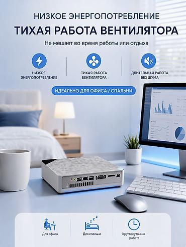 core i9: Компьютер, ядер - 4, ОЗУ 8 ГБ, Для работы, учебы, Новый, Intel Core i7, Встроенная видеокарта, SSD — 6
