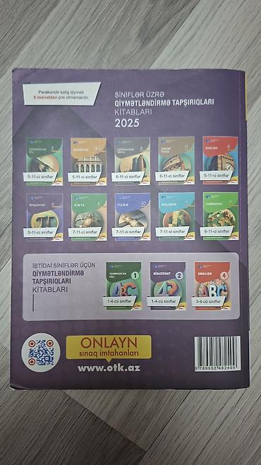 1 ci sinif testleri: Riyaziyyat 11-ci sinif, 2024 il — 2