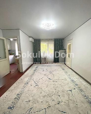 сколько стоит бишкеке: 🏢Продается квартира в г. Шопоков 🟡Комнаты: 2 🟡Этаж: 3 🟡Инфраструктура — 1