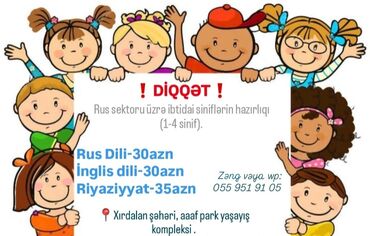 ingilis dili müəllimliyi ixtisası: 📢 DİQQƏT! Rus sektoru üzrə ibtidai siniflərin hazırlığı (1-4-cü