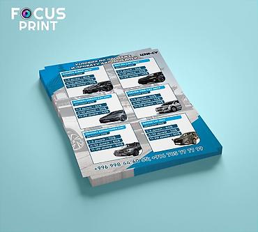 Печать: Струйная печать, | Бейджики, Брошюры, Визитки — 8