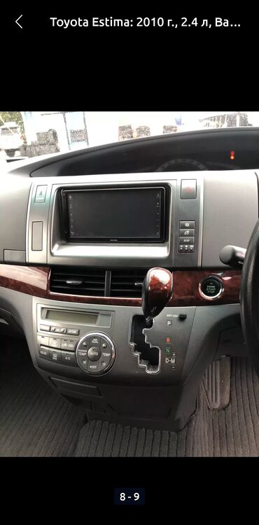 сигнализации на авто: Новый, 2-DIN, Android (встроенная ОС), Windows (встроенная ОС), Apple Carplay